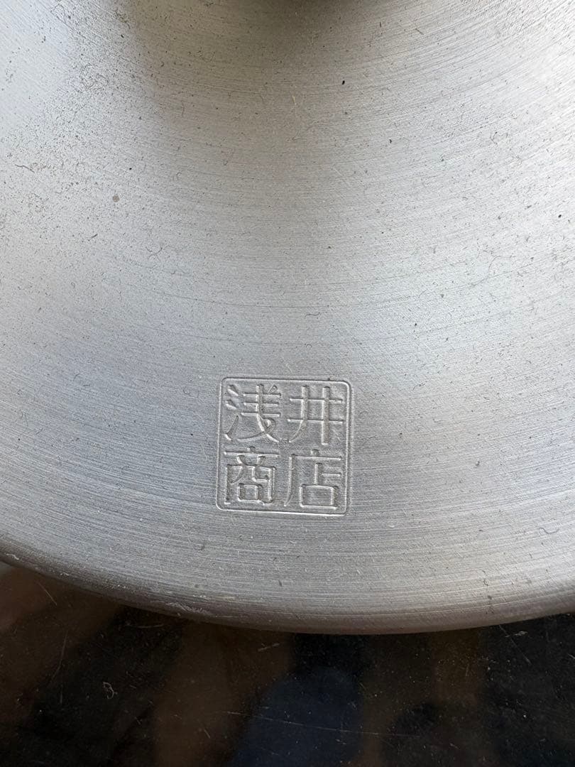 浅井商店　製菓型　シフォンケーキ　8個セット