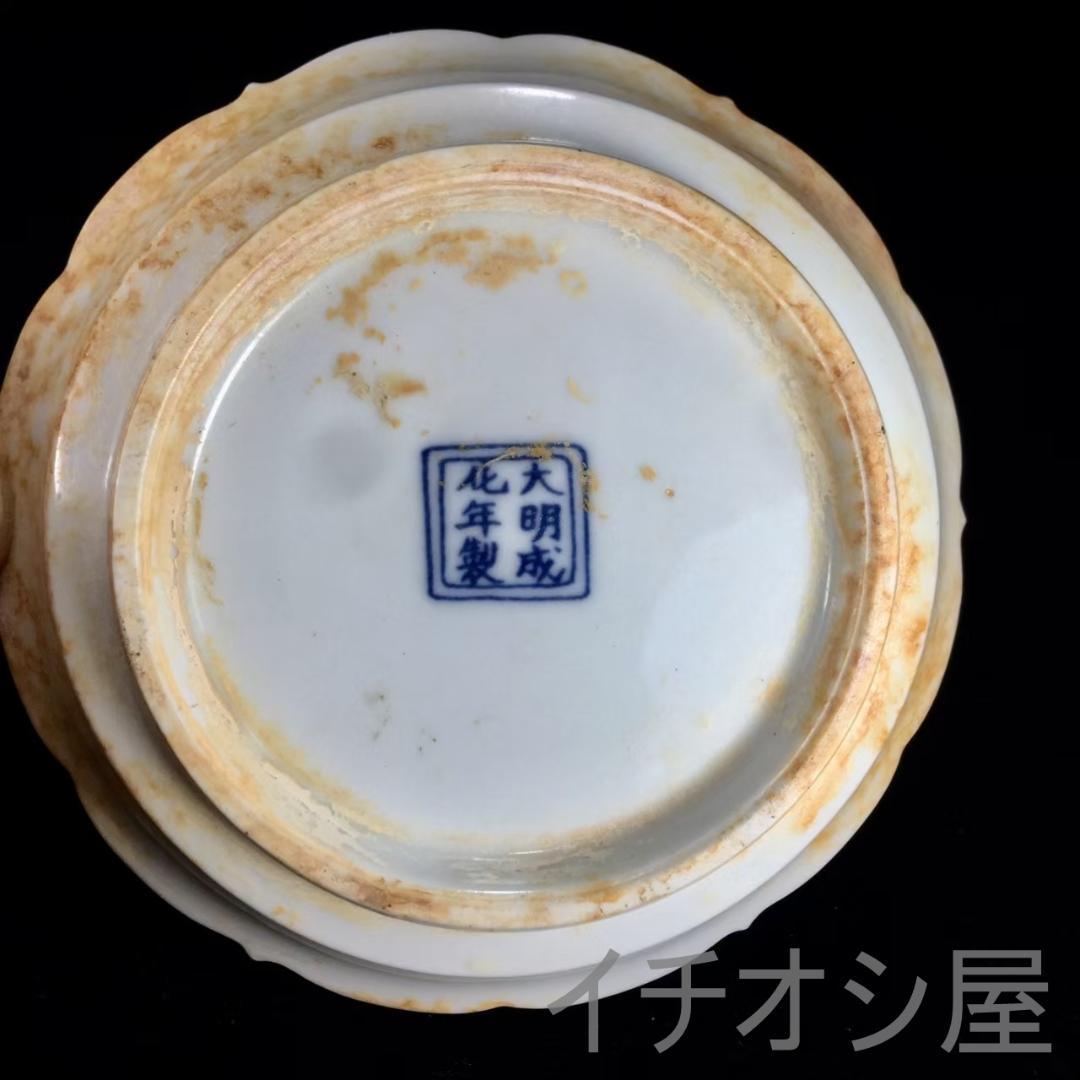 中国古美術 大明成化 斗彩龍鳳紋皿 唐物骨董 工芸逸品 明瓷 古陶磁器 鑑賞用