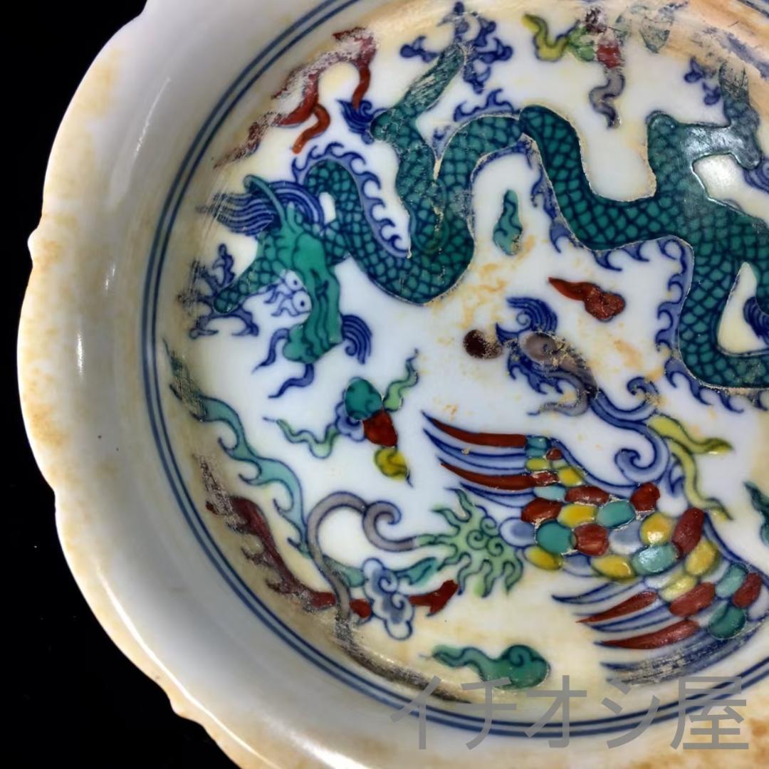 中国古美術 大明成化 斗彩龍鳳紋皿 唐物骨董 工芸逸品 明瓷 古陶磁器 鑑賞用