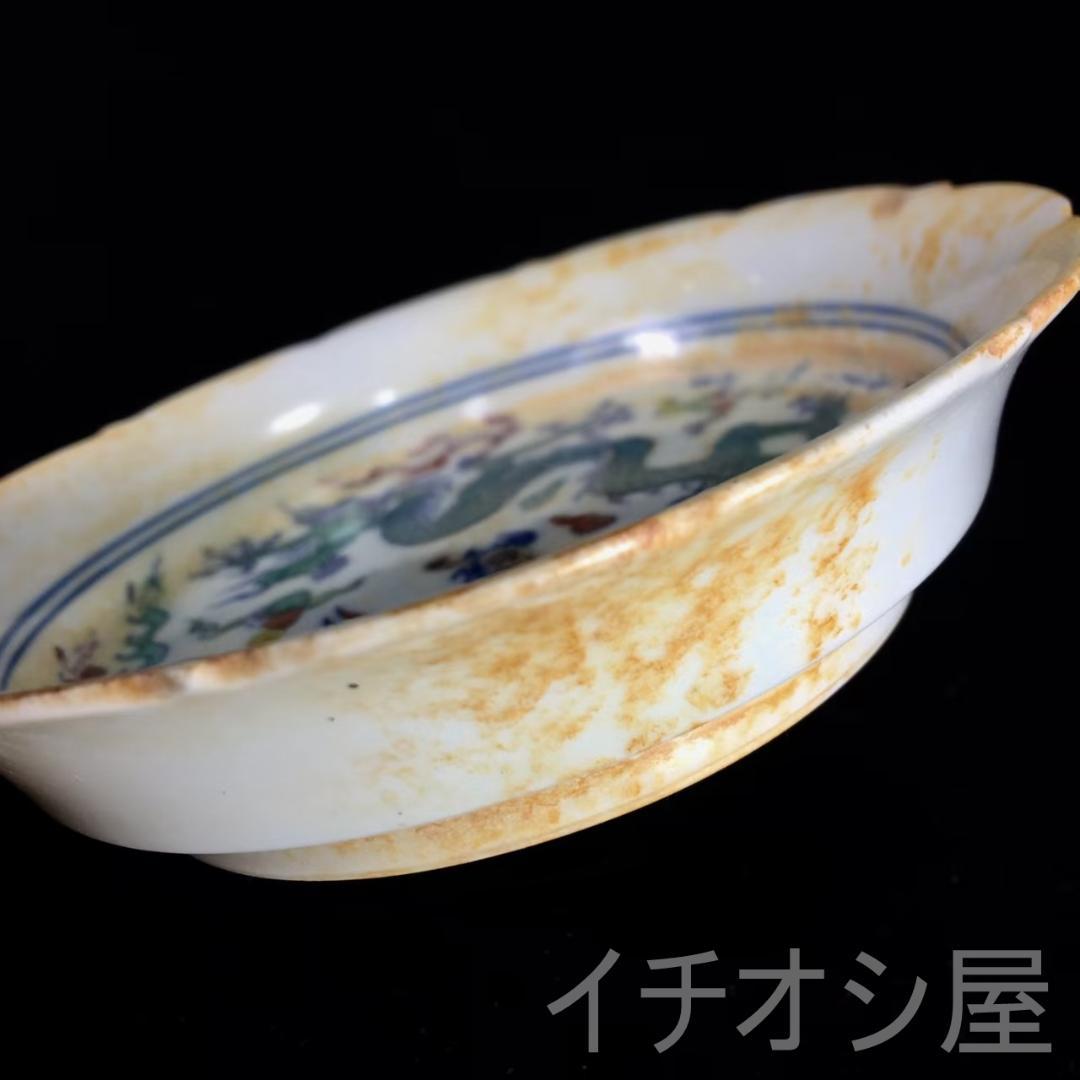 中国古美術 大明成化 斗彩龍鳳紋皿 唐物骨董 工芸逸品 明瓷 古陶磁器 鑑賞用