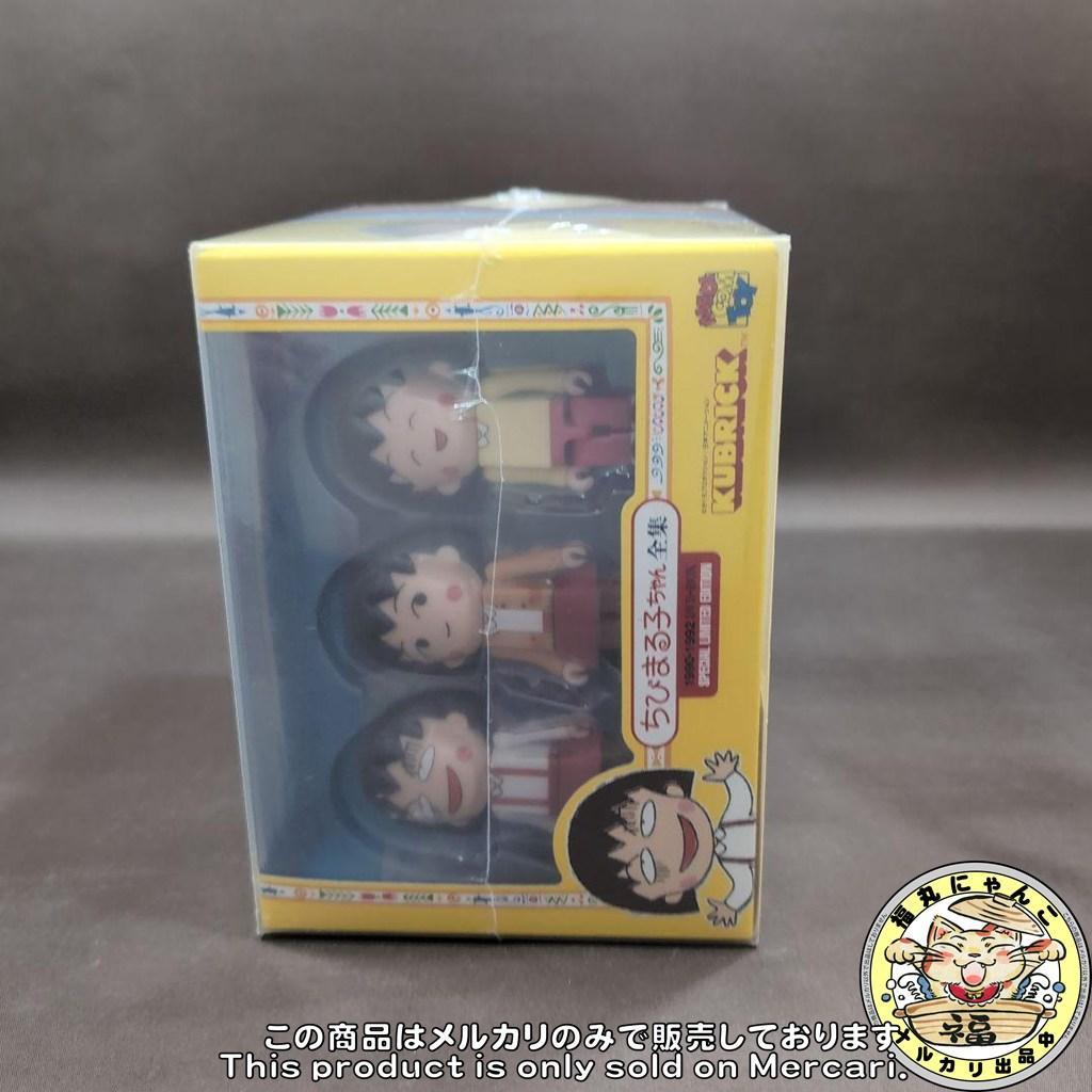 ちびまる子ちゃん全集1990-1992 DVD-BOX〈初回限定生産・17枚組〉