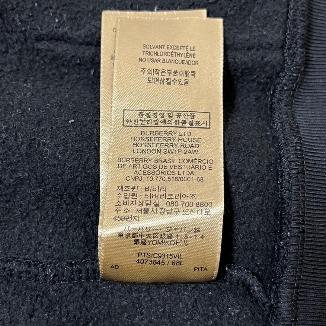 バーバリー　BURBERRY　ラインパーカー　Sサイズ　ブラック