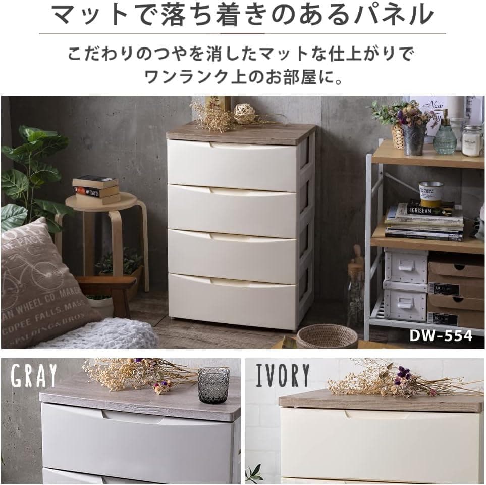 アイリスオーヤマ チェスト 5段 木目調天板チェスト 衣装ケース 収納ケース