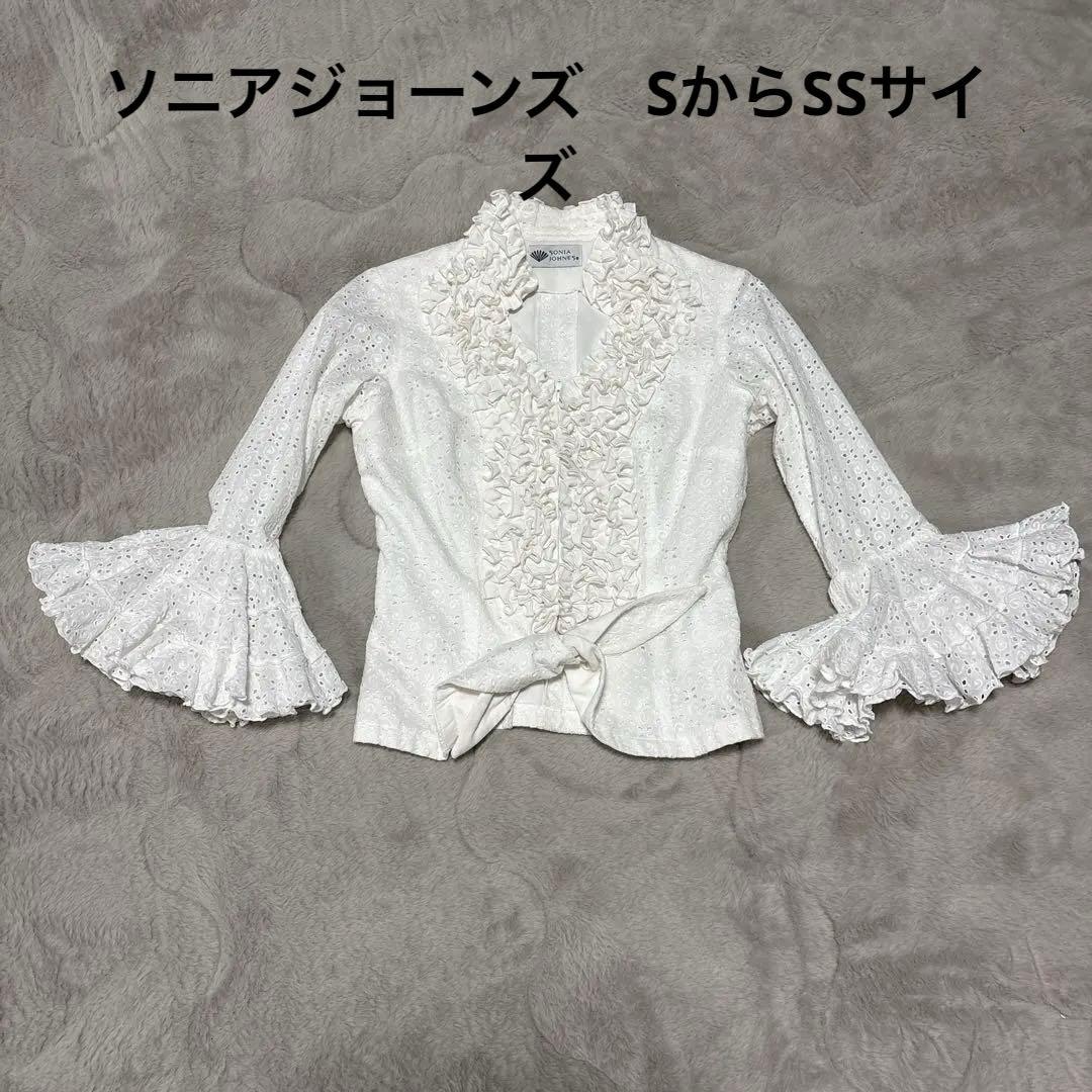 SONIA JOHNES フラメンコブラウス　S