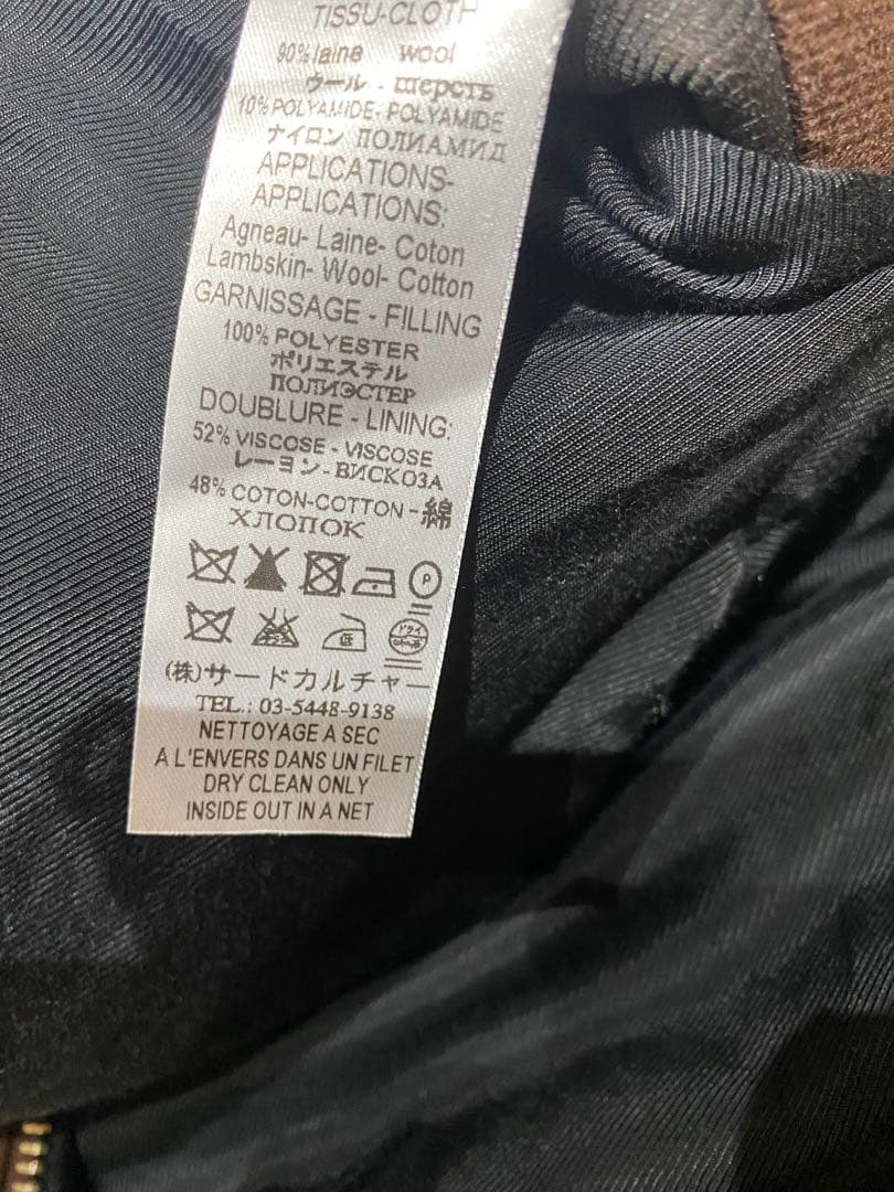 ジバンシー　バーシティジャケット　ヴィンテージデGIVENCHY