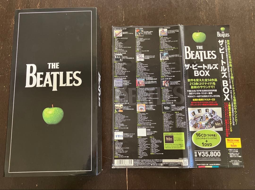 ザ・ビートルズ ボックスセット16CD+1DVD
