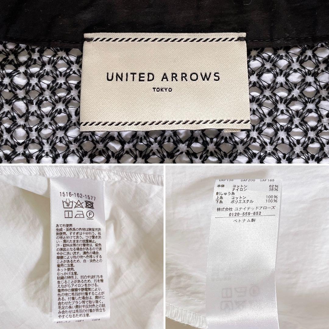 希少✨【ユナイテッドアローズ】エンブロイダリー コンビ ショートスリーブブラウス