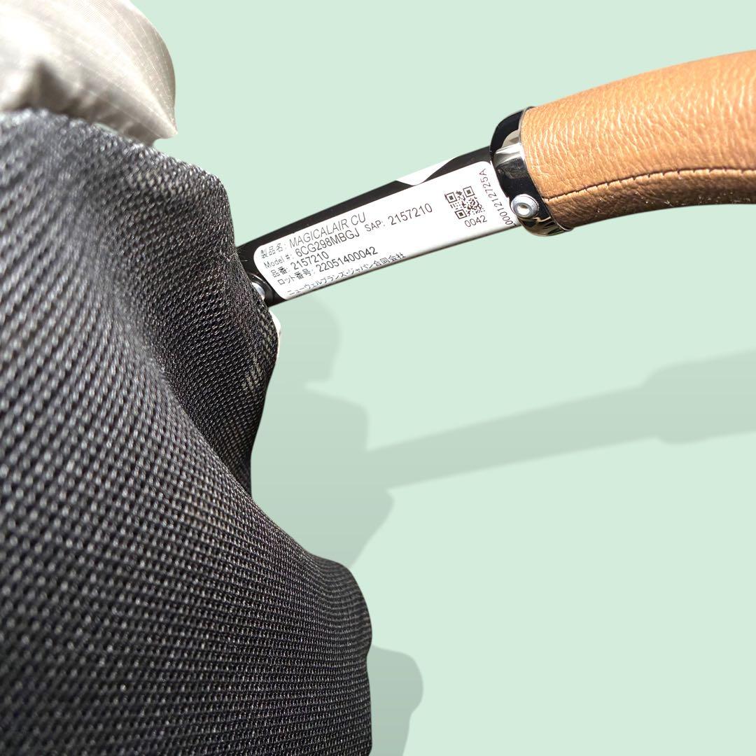 アップリカB型ベビーカー マジカルエアークッションAD レザーハンドル