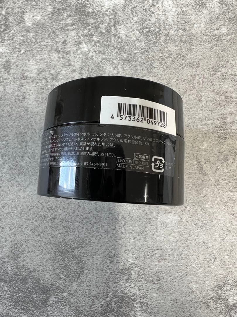 PRESTO BASE GEL 24g【新品未使用品】