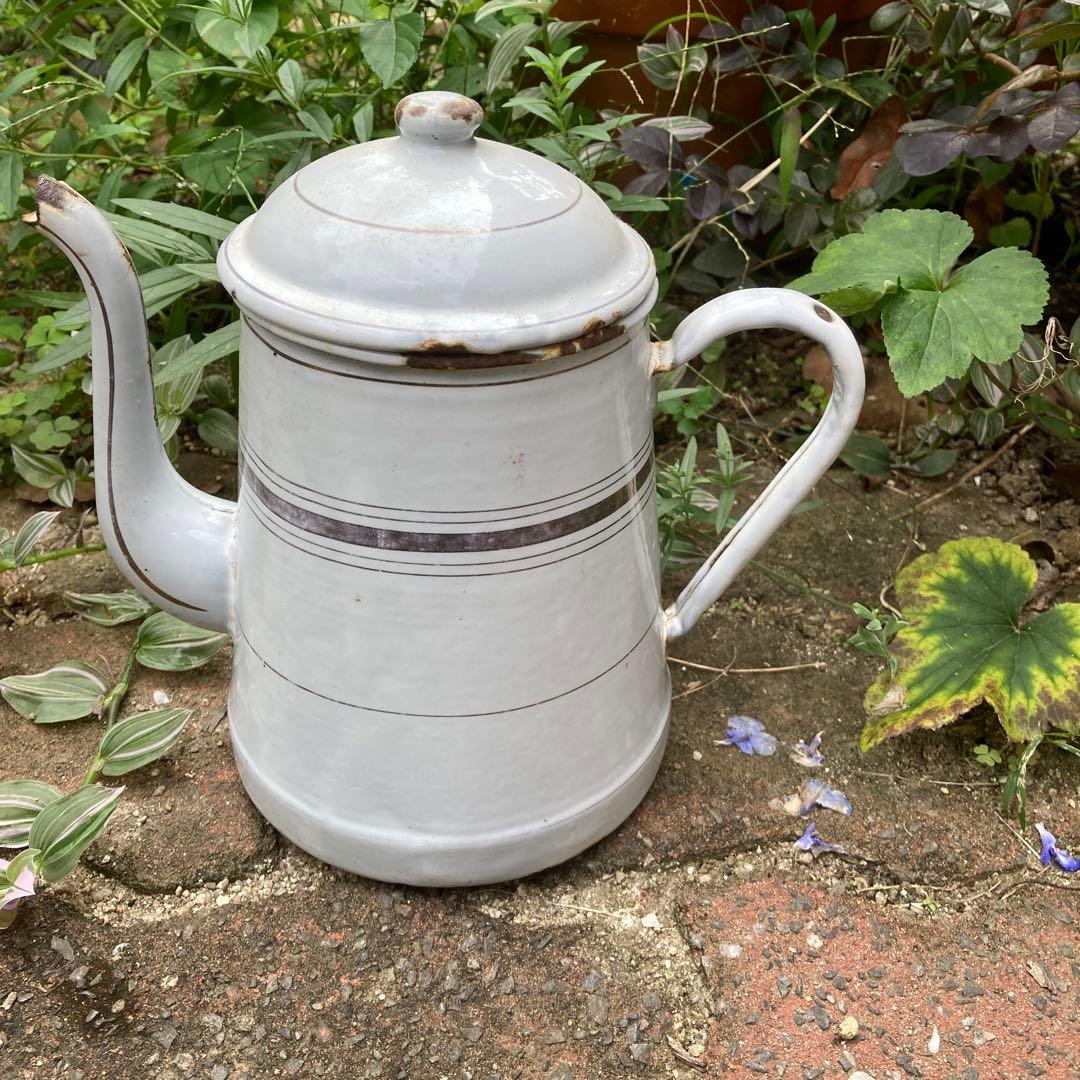 フランス　アンティーク コーヒーポット ガーデングッズ