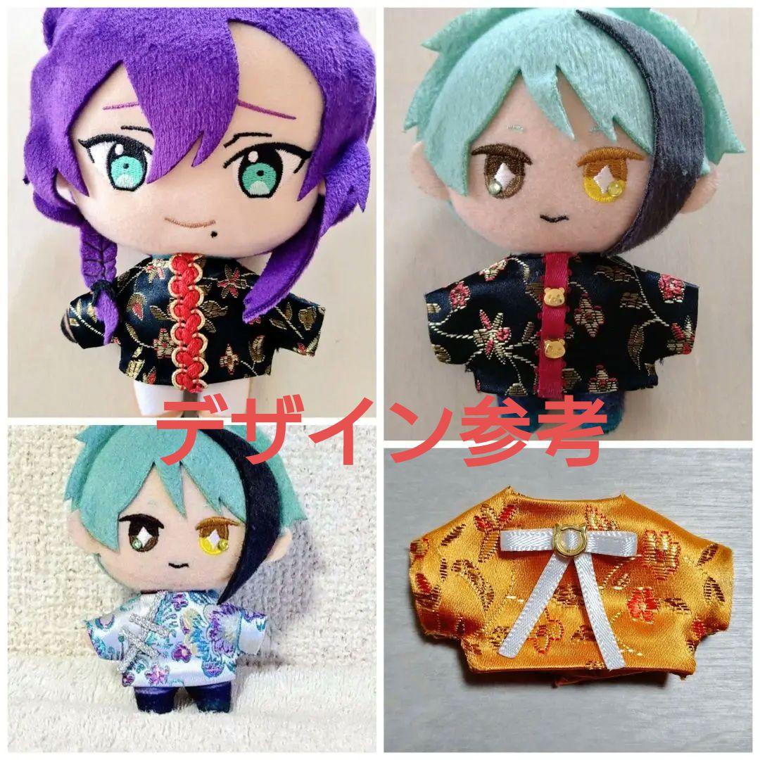 【オーダー受付中】ぬい服 ちゃいな風トップス