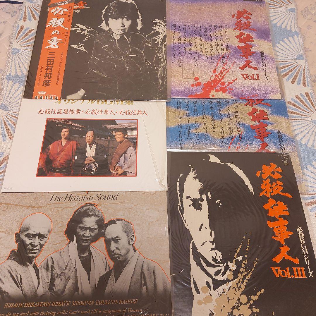 必殺シリーズ ★ LPレコード 12枚セット