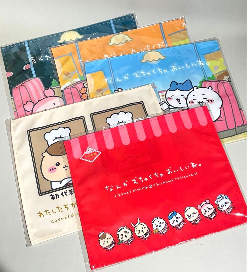 ちいかわレストラン ランチョンマット 5種セット まとめ 料理長 集合 新品