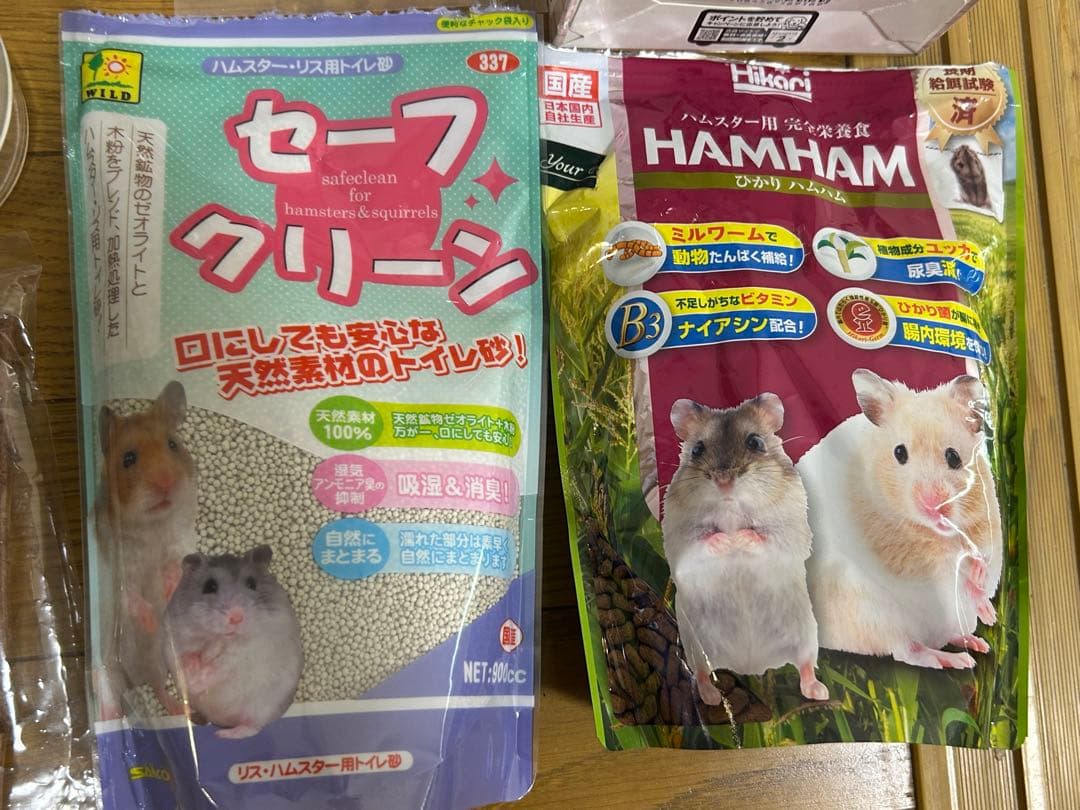 ハムスター飼育セット 一式 SANKO シャイニー45 ケージ 用品多数
