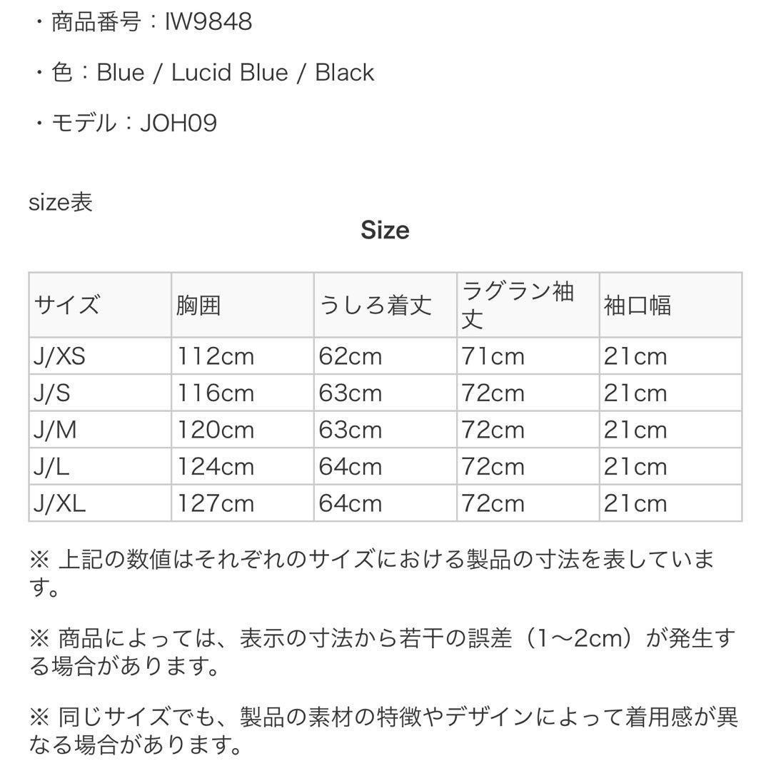 M アディダス×ステラマッカートニー　ナイロンジャケット　ウインドブレーカー