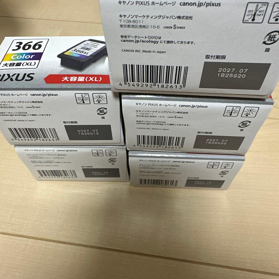 新品 純正 Canonカートリッジ BC-365XL＋BC-366XL 5個