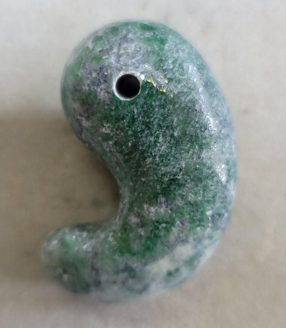 特大　翡翠　勾玉