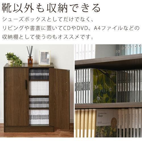 シューズボックス 靴箱 下駄箱 玄関収納 棚60cm 木製 奥深 オーク