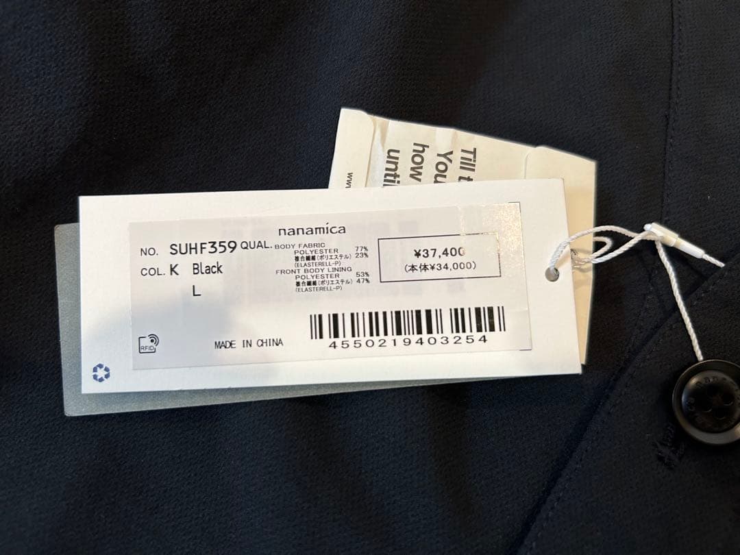 nanamica ナナミカ ALPHADRY カーディガン SUHF359 黒