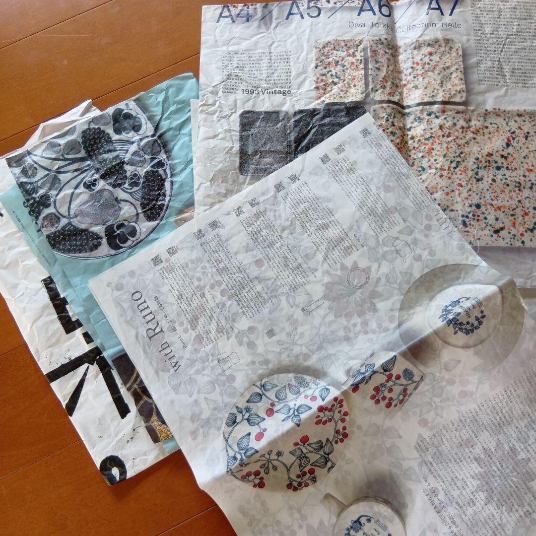 【お値下げ不可】アラビア ルノ オーバルプレート25cm フロストベリー