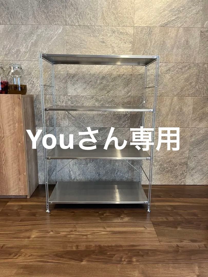 【無印良品】ステンレスユニットシェルフ・ステンレス棚セット