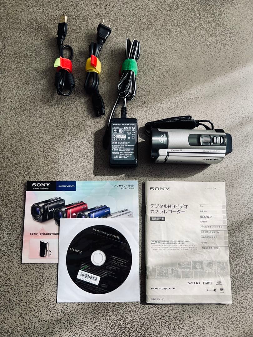 Sony HDR-CX180 HD ビデオカメラ 本体＋付属品完備