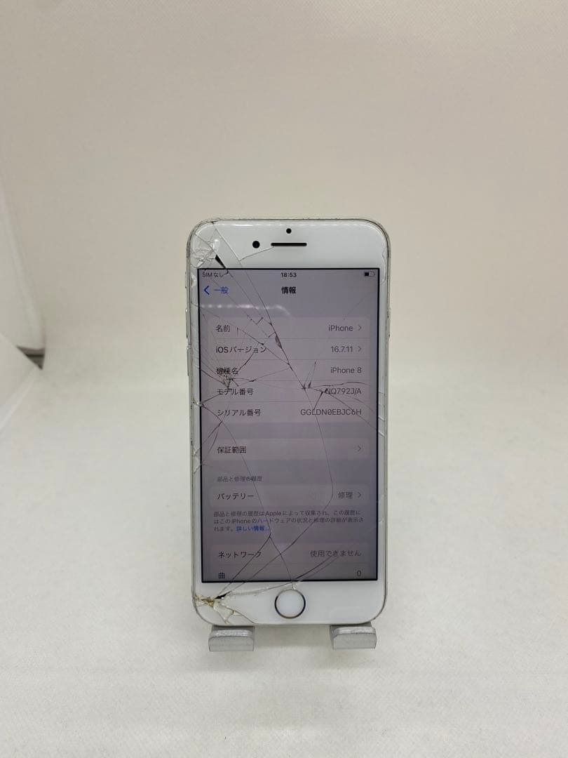 Iphone 8 64GB Sim フリー　32912