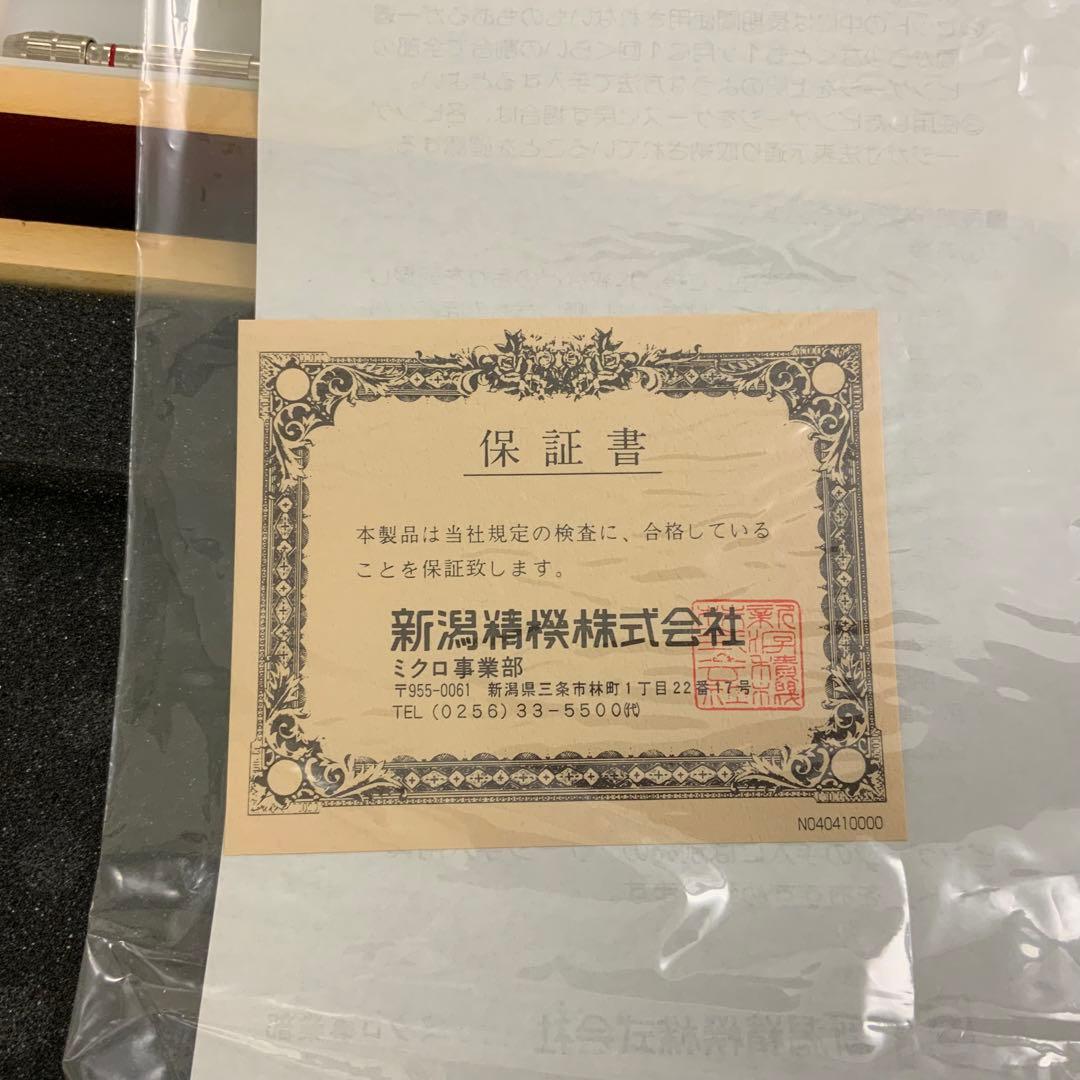 新潟精機　ピンゲージセット　４種セット