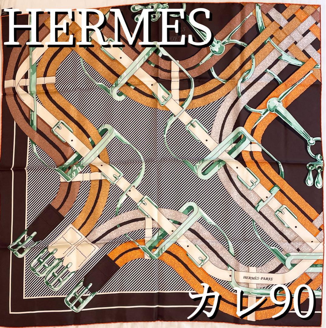 【希少！早い者勝ち！】HERMES カレ90 馬銜 シュミーズ デタイユ 焦茶