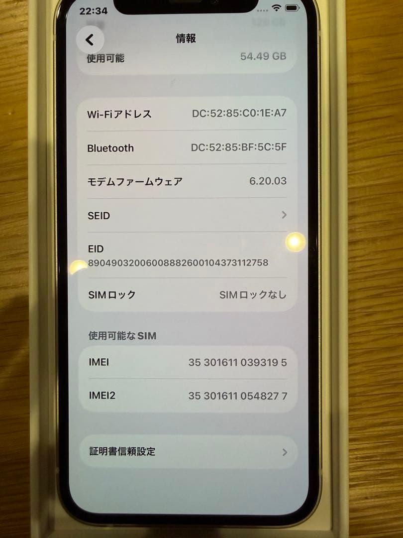 Apple iPhone 12 mini ホワイト 本体 128GB 修理歴なし
