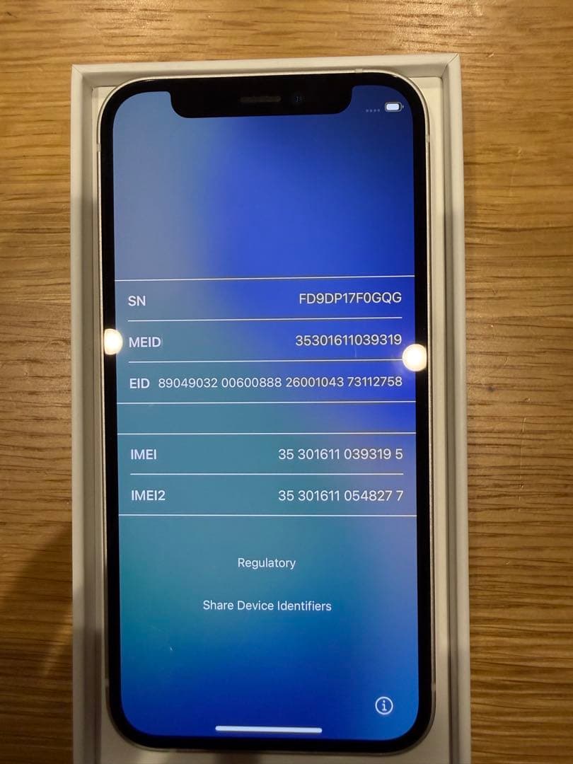 Apple iPhone 12 mini ホワイト 本体 128GB 修理歴なし