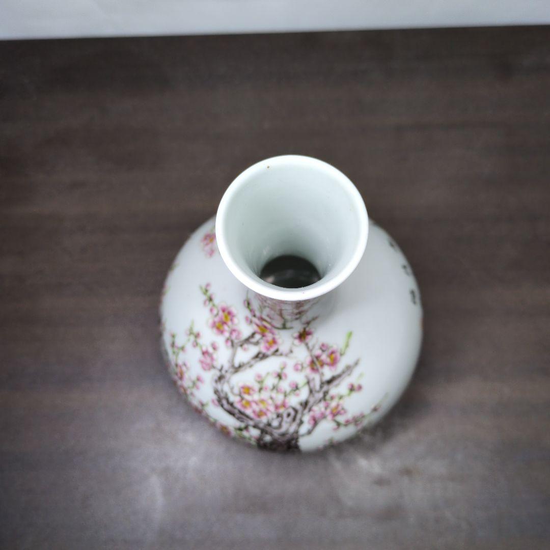 大清乾隆年製 款 粉彩 梅花文 瓶 高さ約21cm