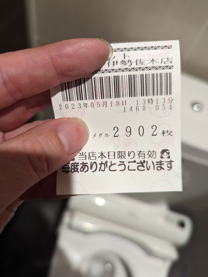 悪魔の新品状態です。かなり貴重品だと思います。