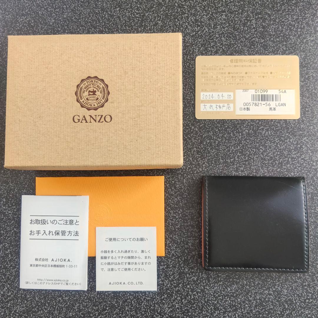 【GANZO】コードバン ケース ネイビー