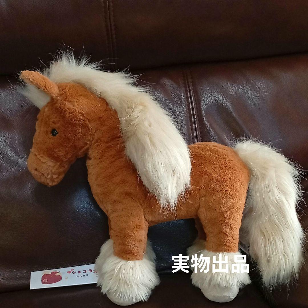  Freya Pony ジェリーキャット　うま　馬　ぬいぐるみ