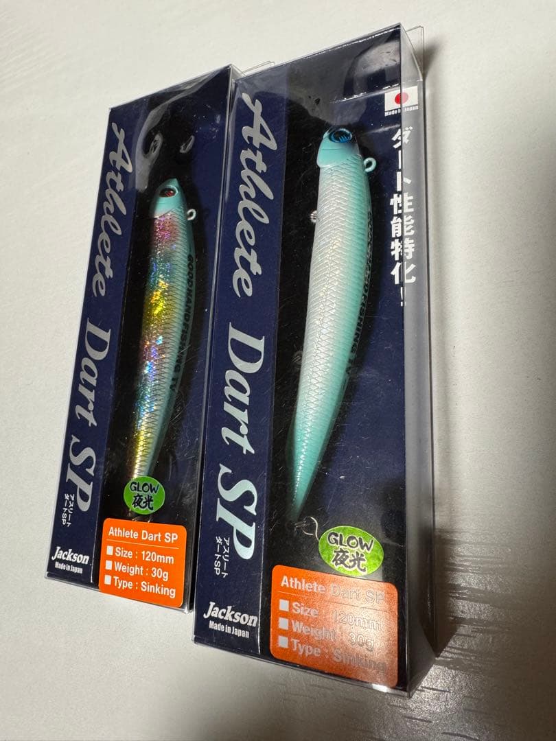 Athlete Dart SP GHFコラボ限定商品　ルアー 2色セット