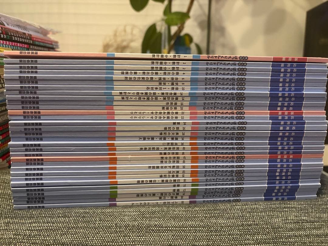 ゆき【小学校受験】　理英会　単元別　ばっちりくんドリル　22冊