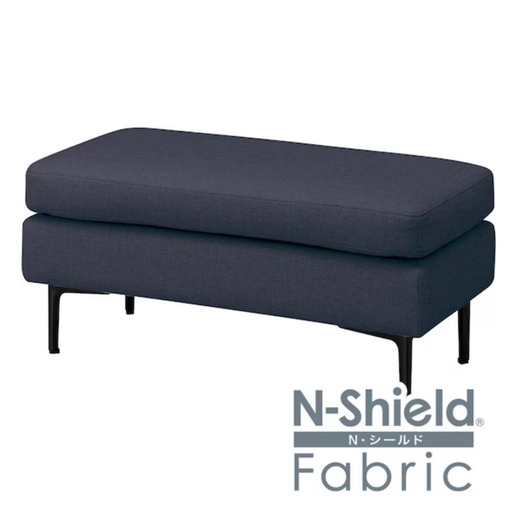 ニトリ　傷・汚れに強い 広い座面のゆったりソファ ハーフスツール