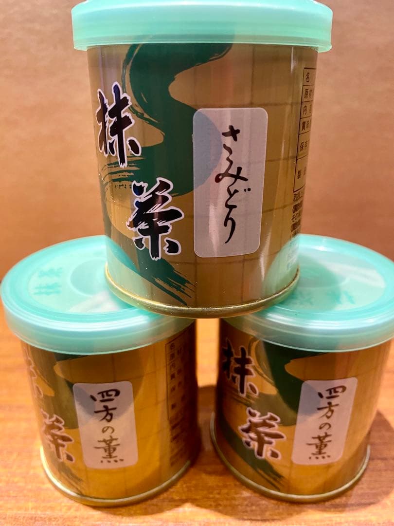 京都宇治　抹茶　山政小山園　さみどり×1、四方の薫×2 30g 3缶セット