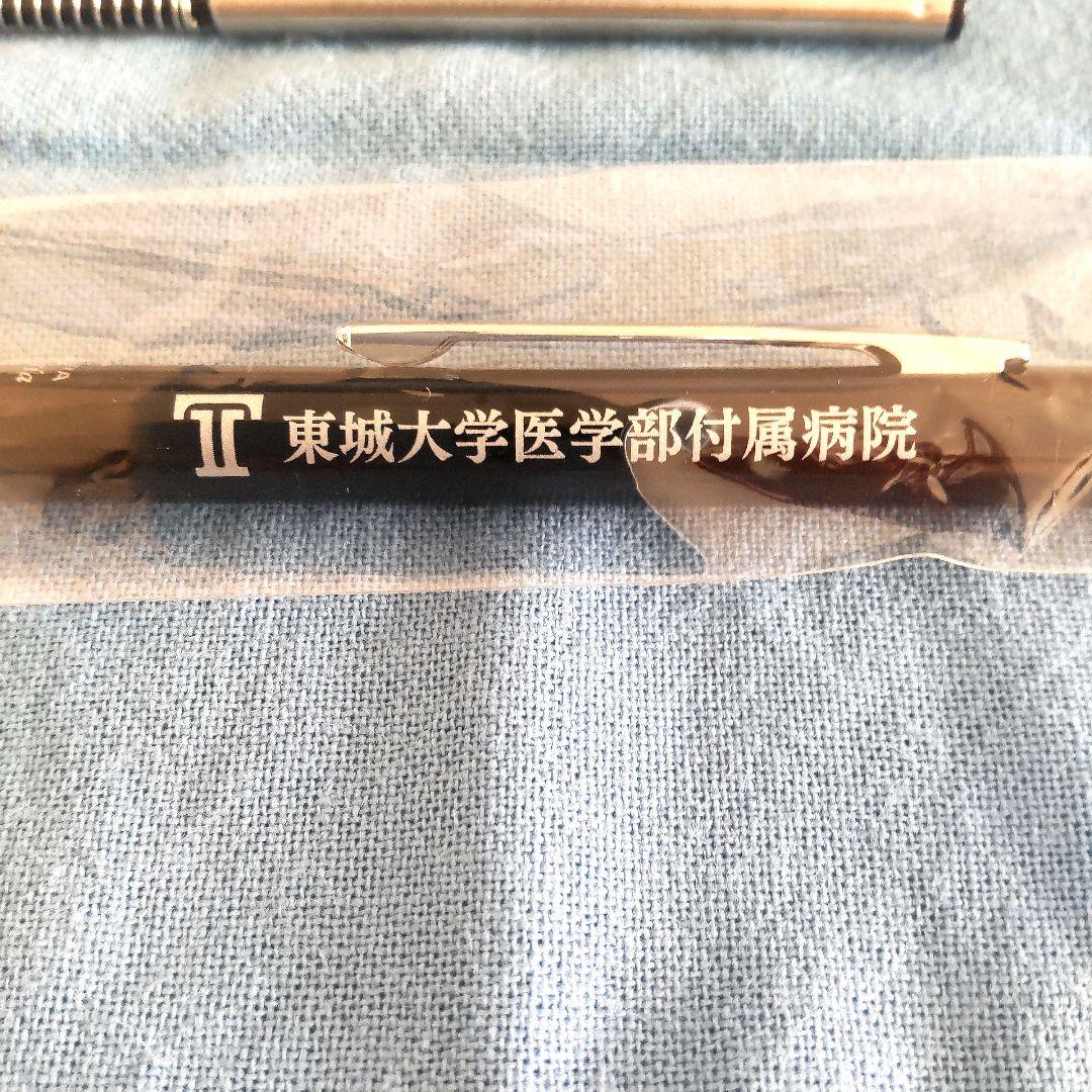 渡海征司郎　ブラックペアン　ボールペン　替え芯付き