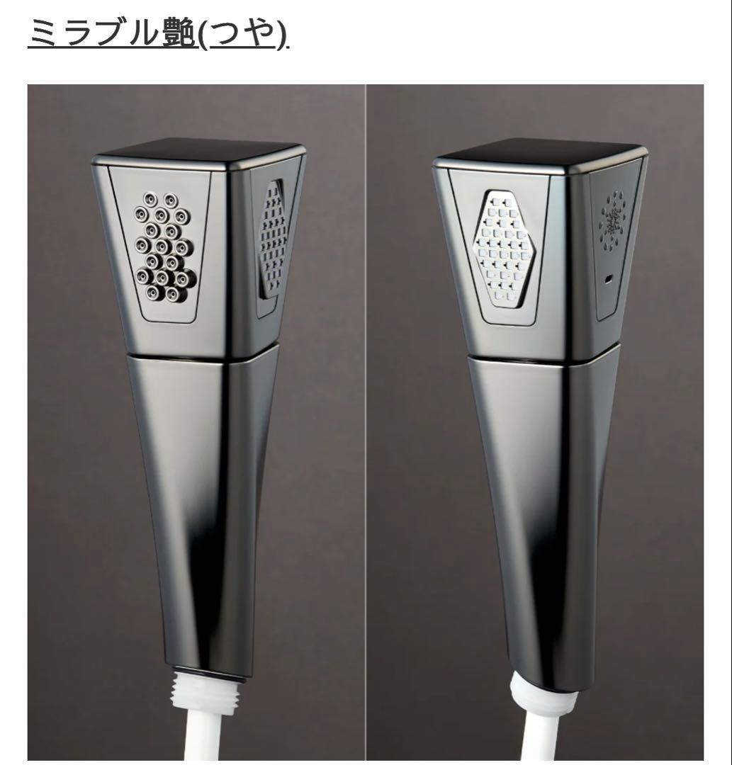 ミラブル　シャワーヘッド　艶