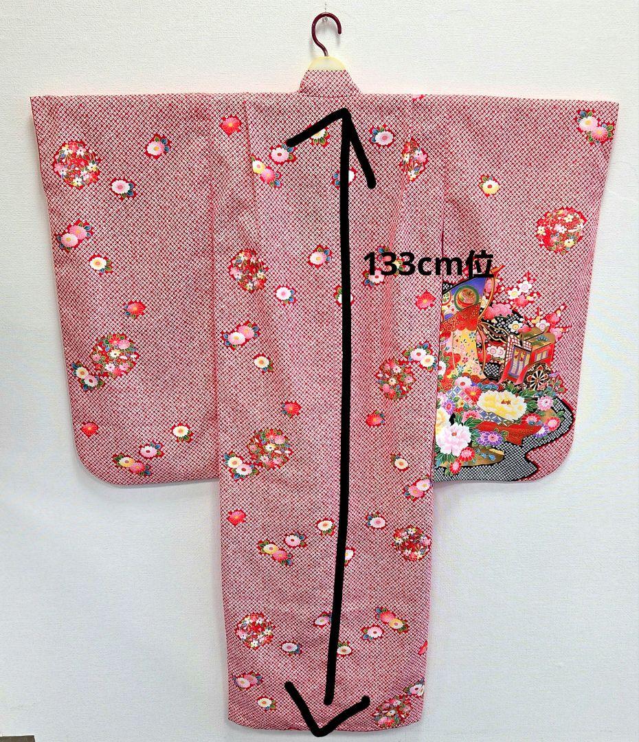 七五三　7歳　120cm　ポリエステル　赤しぼり柄　つくり帯　髪飾り