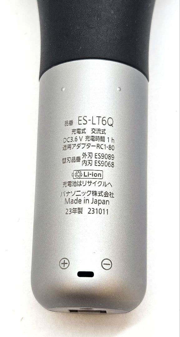 フォロー割　Panasonic　電動　シェーバー　3枚刃　ES-LT6Q-S
