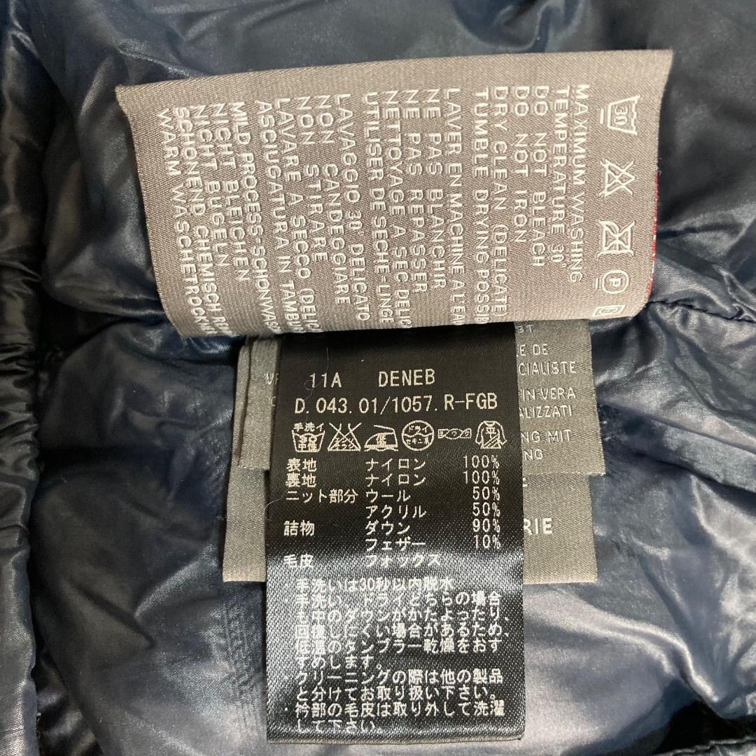 17201✨デュベティカ 42 L デネブ ラクーンファー ダウンコート 茶