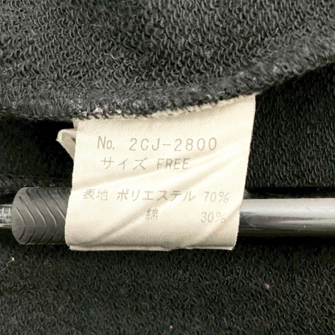 y2k❤️00s HYSTERIC GLAMOUR オフショル トラックジャケット