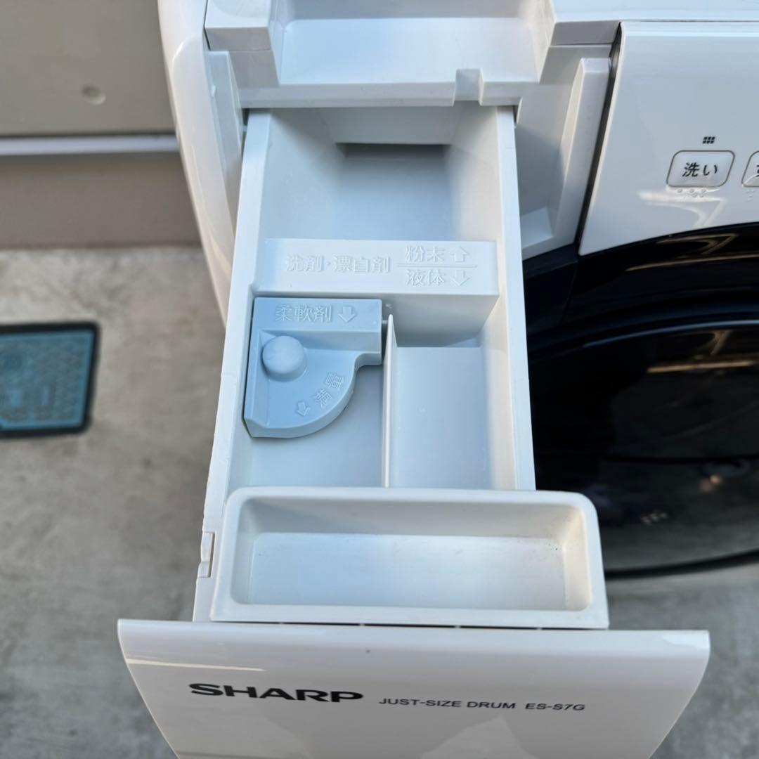02★2022年製美品★シャープ　ドラム式洗濯機　7KG 熱乾燥　一人暮らし