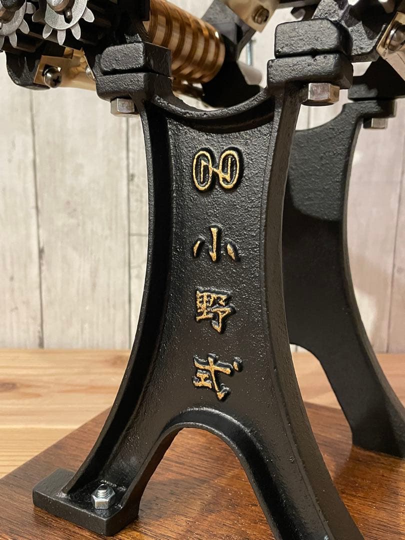 小野式製麺機　両刃　マットブラック　【2502-05】