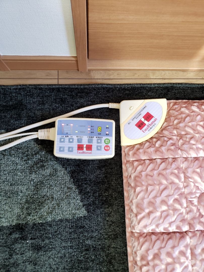 エクセルヒューマン