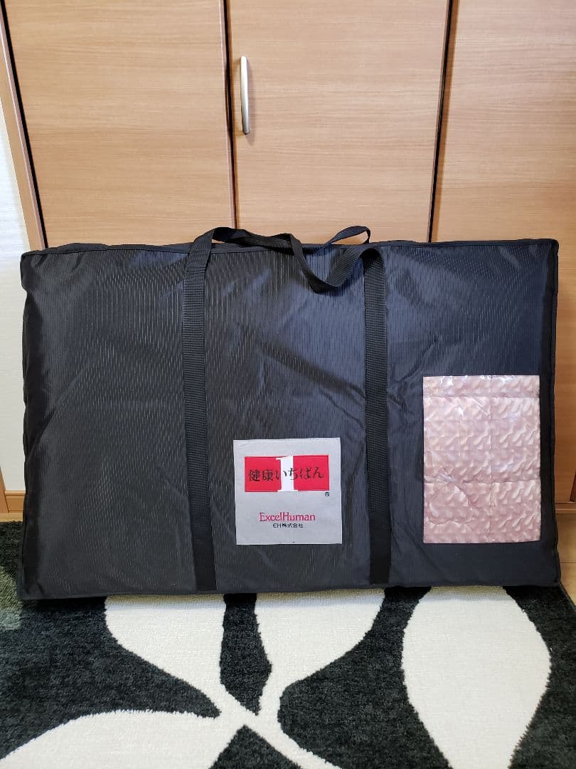 エクセルヒューマン