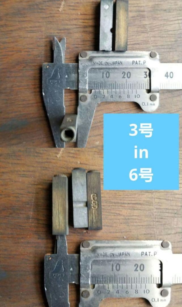 【珍品】活字 活版 リング 真鍮